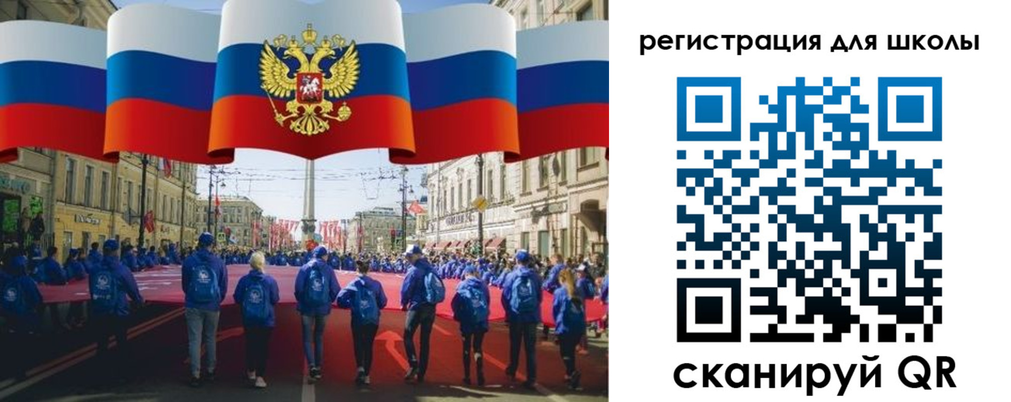 прописка иностранных граждан в Новосибирской области
